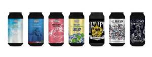 1 Gamme Bieres Brasserie Gentlemen Pirates
